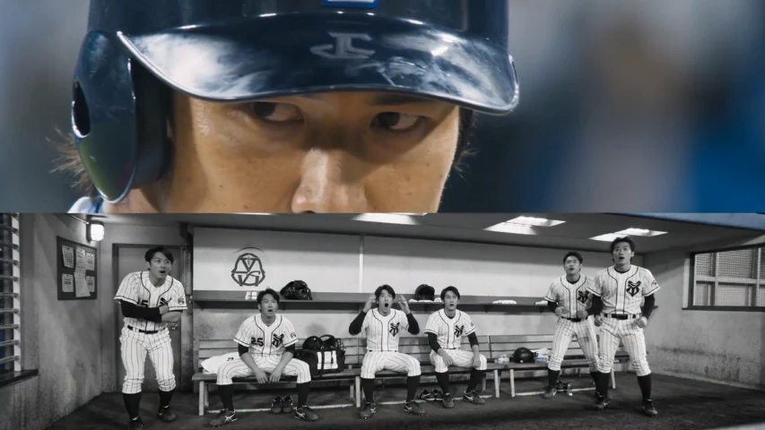 Epic Home Run Reaction Meme